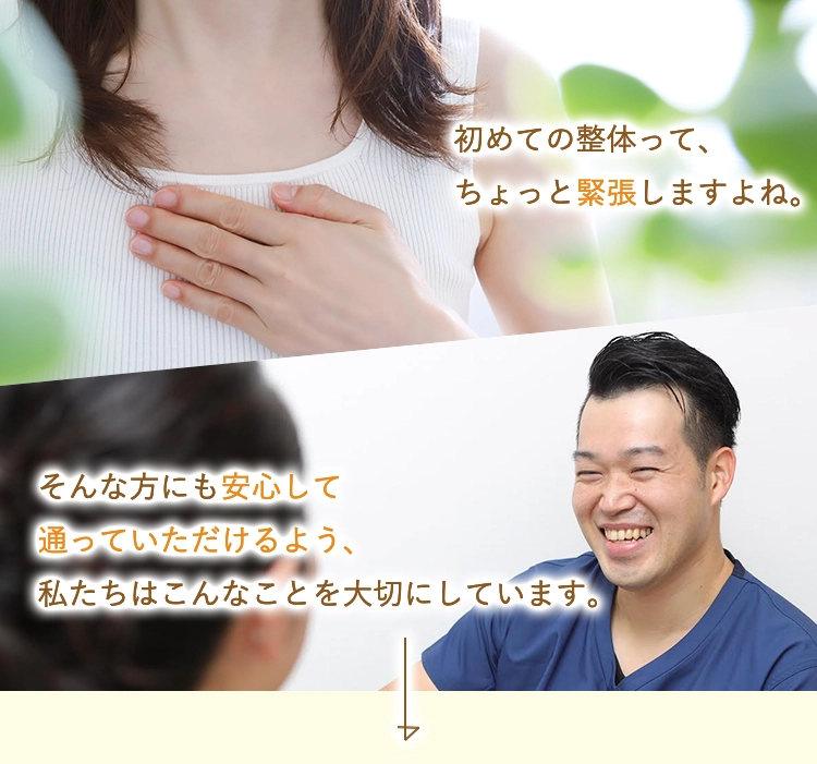 5つの配慮